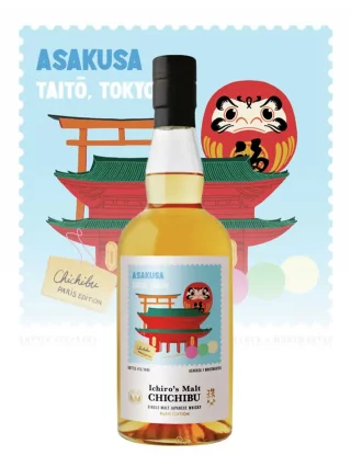 /media/Boutique/Whiskys/4NWHCHI12.jpg