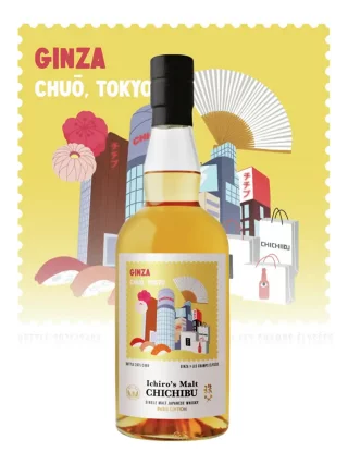 /media/Boutique/Whiskys/4NWHCHI16.jpg